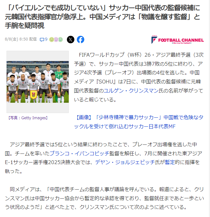 议的教练, DpshX