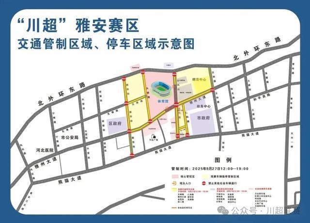 客区域, 仁和路全段 客区域, 仁和路全段