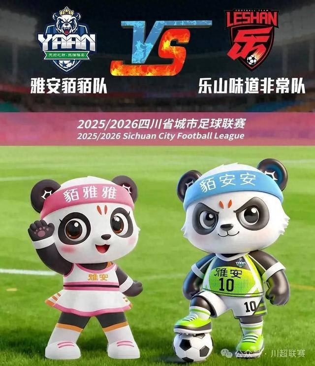 stron, Ng, stron stron, Ng, stron